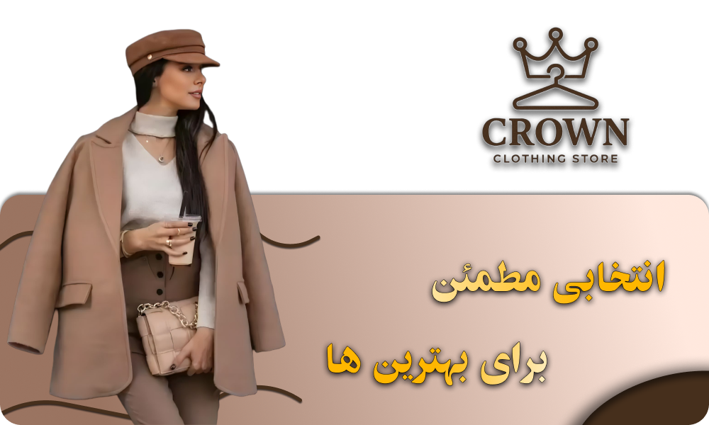 بارانی دخترانه